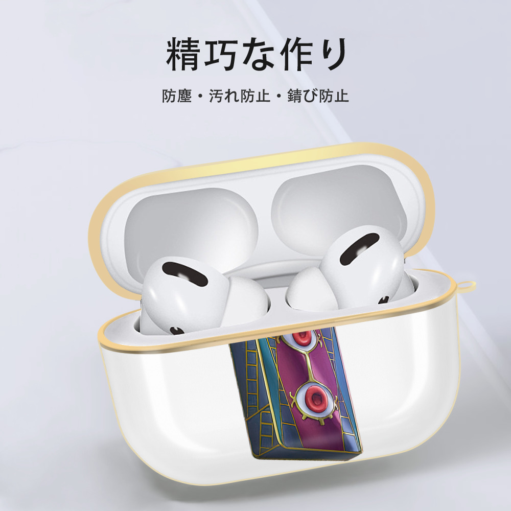 遊☆戯☆王 Yu-Gi-Oh! 【AirPods Pro用】ハードシェル保護ケース｜耐衝撃・防指紋・カラビナ付き商品仕様