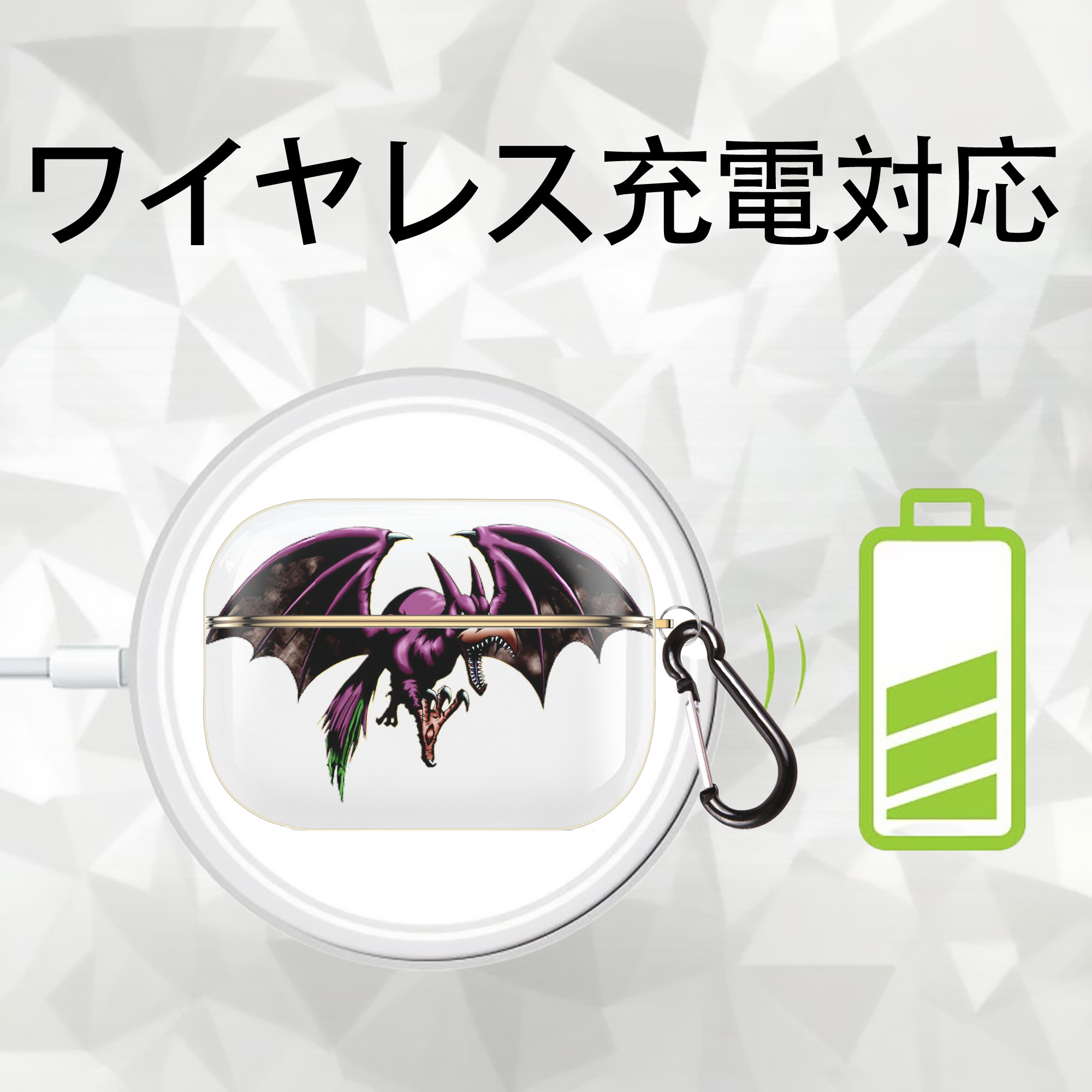 遊☆戯☆王 Yu-Gi-Oh! 【AirPods Pro用】ハードシェル保護ケース｜耐衝撃・防指紋・カラビナ付き商品仕様
