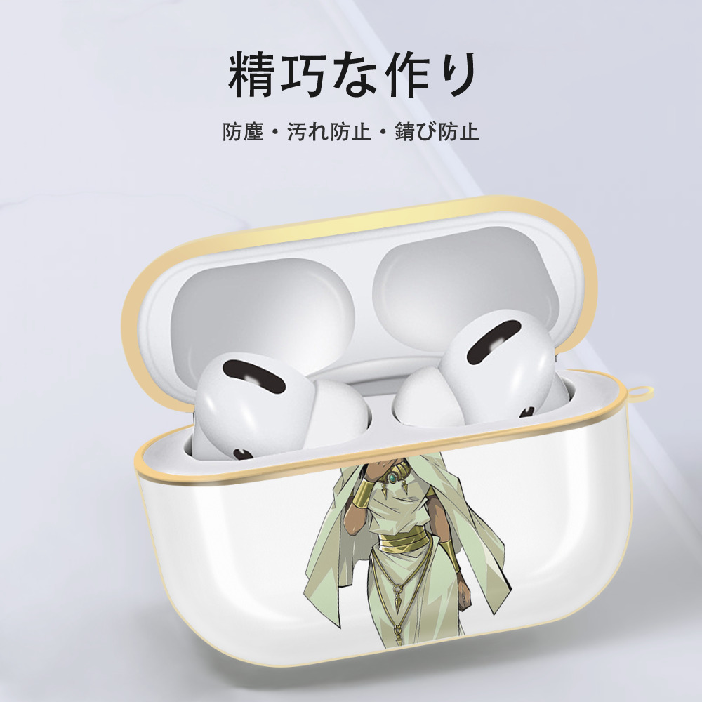 遊☆戯☆王 Yu-Gi-Oh! 【AirPods Pro用】ハードシェル保護ケース｜耐衝撃・防指紋・カラビナ付き商品仕様