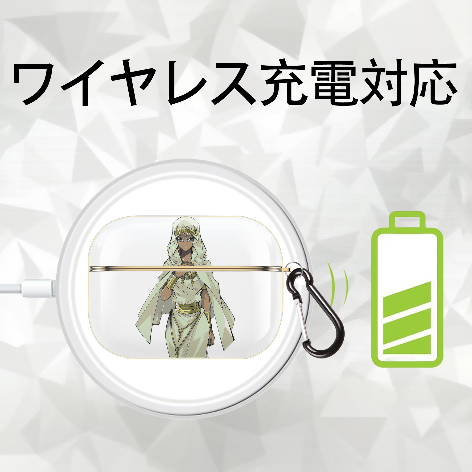 遊☆戯☆王 Yu-Gi-Oh! 【AirPods Pro用】ハードシェル保護ケース｜耐衝撃・防指紋・カラビナ付き商品仕様