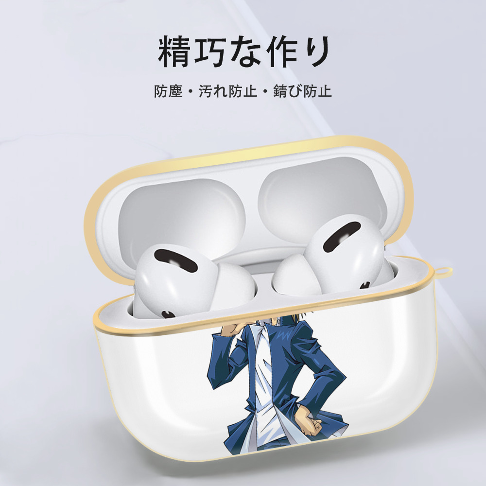 遊☆戯☆王 Yu-Gi-Oh! 【AirPods Pro用】ハードシェル保護ケース｜耐衝撃・防指紋・カラビナ付き商品仕様