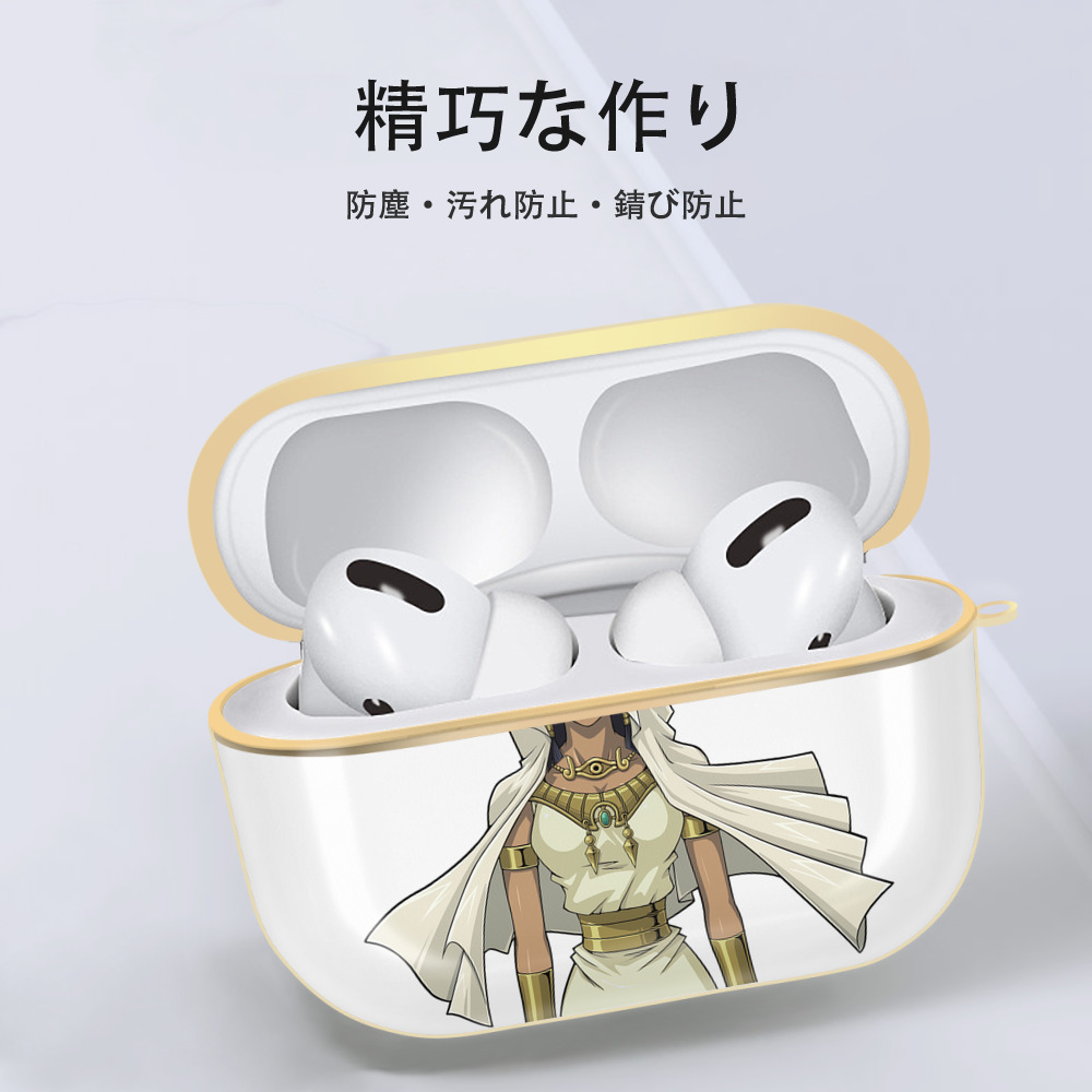 遊☆戯☆王 Yu-Gi-Oh! 【AirPods Pro用】ハードシェル保護ケース｜耐衝撃・防指紋・カラビナ付き商品仕様