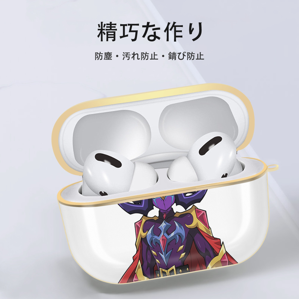 遊☆戯☆王 Yu-Gi-Oh! 【AirPods Pro用】ハードシェル保護ケース｜耐衝撃・防指紋・カラビナ付き商品仕様