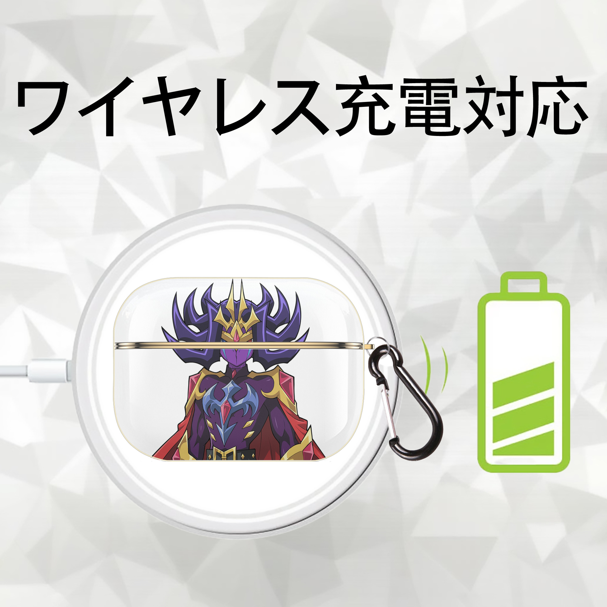 遊☆戯☆王 Yu-Gi-Oh! 【AirPods Pro用】ハードシェル保護ケース｜耐衝撃・防指紋・カラビナ付き商品仕様
