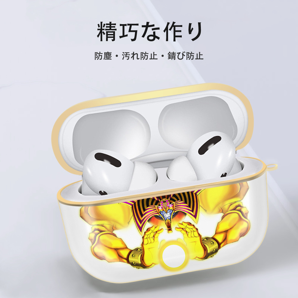 遊☆戯☆王 Yu-Gi-Oh! 【AirPods Pro用】ハードシェル保護ケース｜耐衝撃・防指紋・カラビナ付き商品仕様
