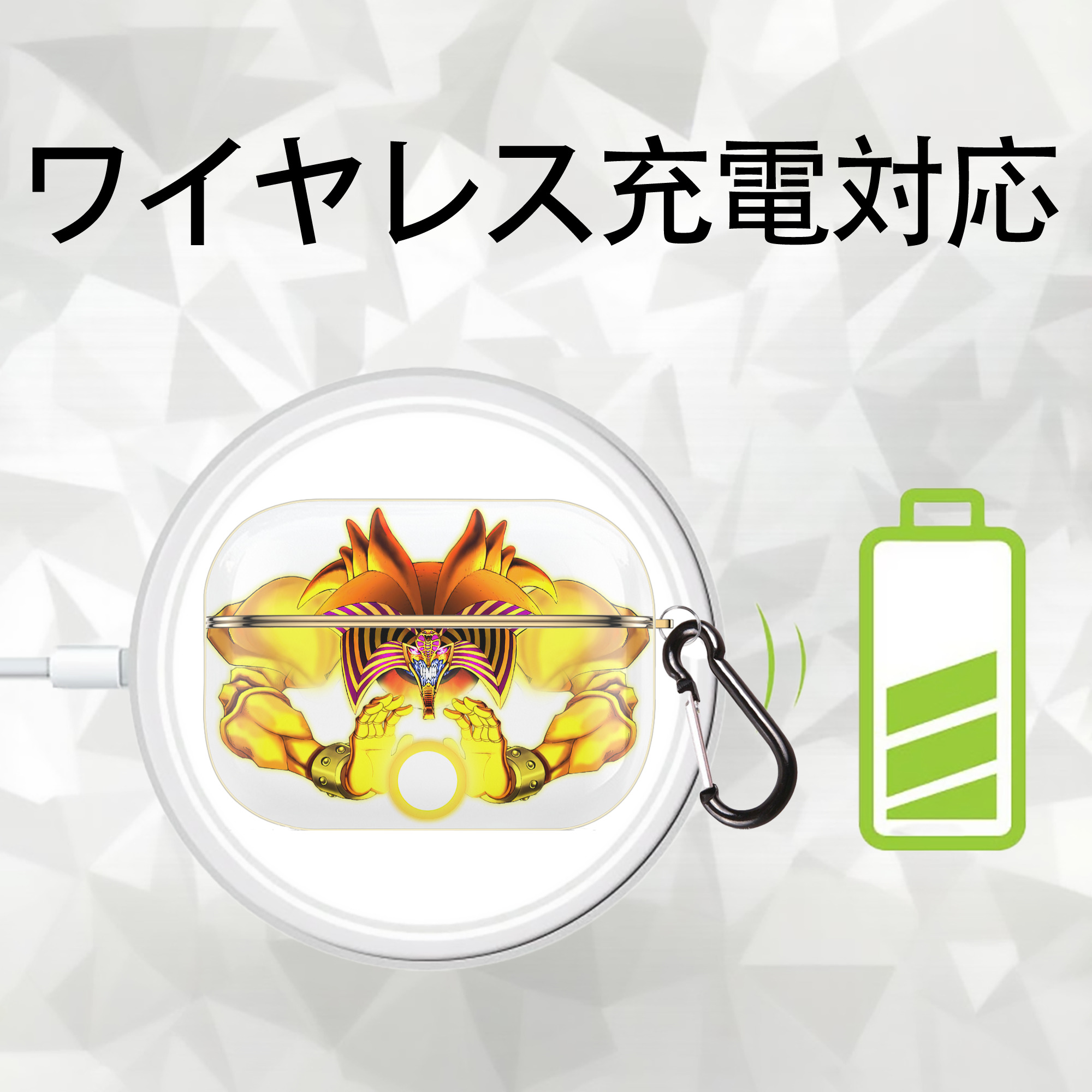 遊☆戯☆王 Yu-Gi-Oh! 【AirPods Pro用】ハードシェル保護ケース｜耐衝撃・防指紋・カラビナ付き商品仕様