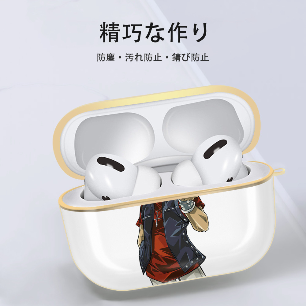 遊☆戯☆王 Yu-Gi-Oh! 【AirPods Pro用】ハードシェル保護ケース｜耐衝撃・防指紋・カラビナ付き商品仕様