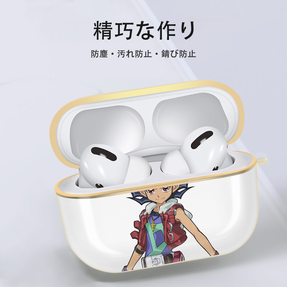 遊☆戯☆王 Yu-Gi-Oh! 【AirPods Pro用】ハードシェル保護ケース｜耐衝撃・防指紋・カラビナ付き商品仕様