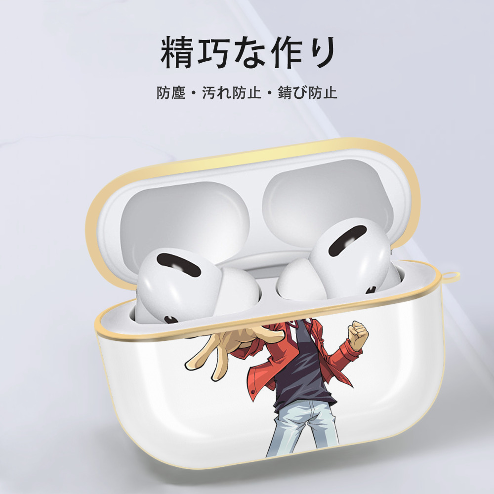 遊☆戯☆王 Yu-Gi-Oh! 【AirPods Pro用】ハードシェル保護ケース｜耐衝撃・防指紋・カラビナ付き商品仕様