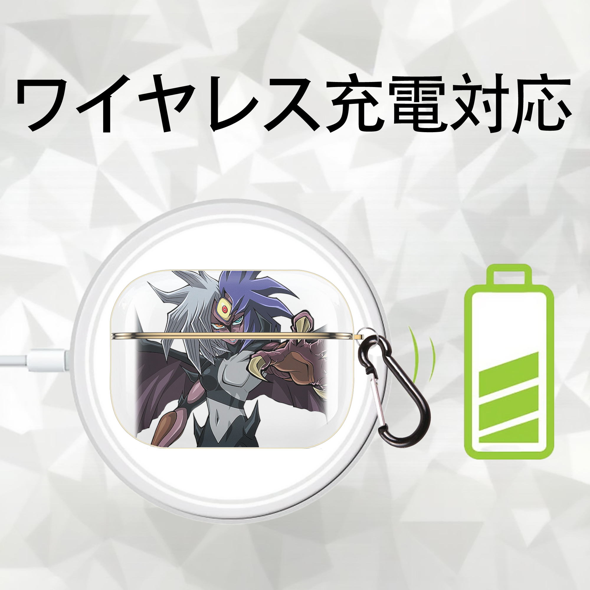 遊☆戯☆王 Yu-Gi-Oh! 【AirPods Pro用】ハードシェル保護ケース｜耐衝撃・防指紋・カラビナ付き商品仕様