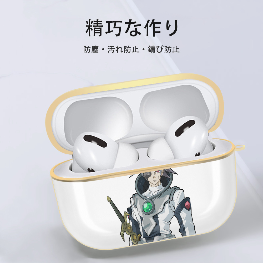 遊☆戯☆王 Yu-Gi-Oh! 【AirPods Pro用】ハードシェル保護ケース｜耐衝撃・防指紋・カラビナ付き商品仕様