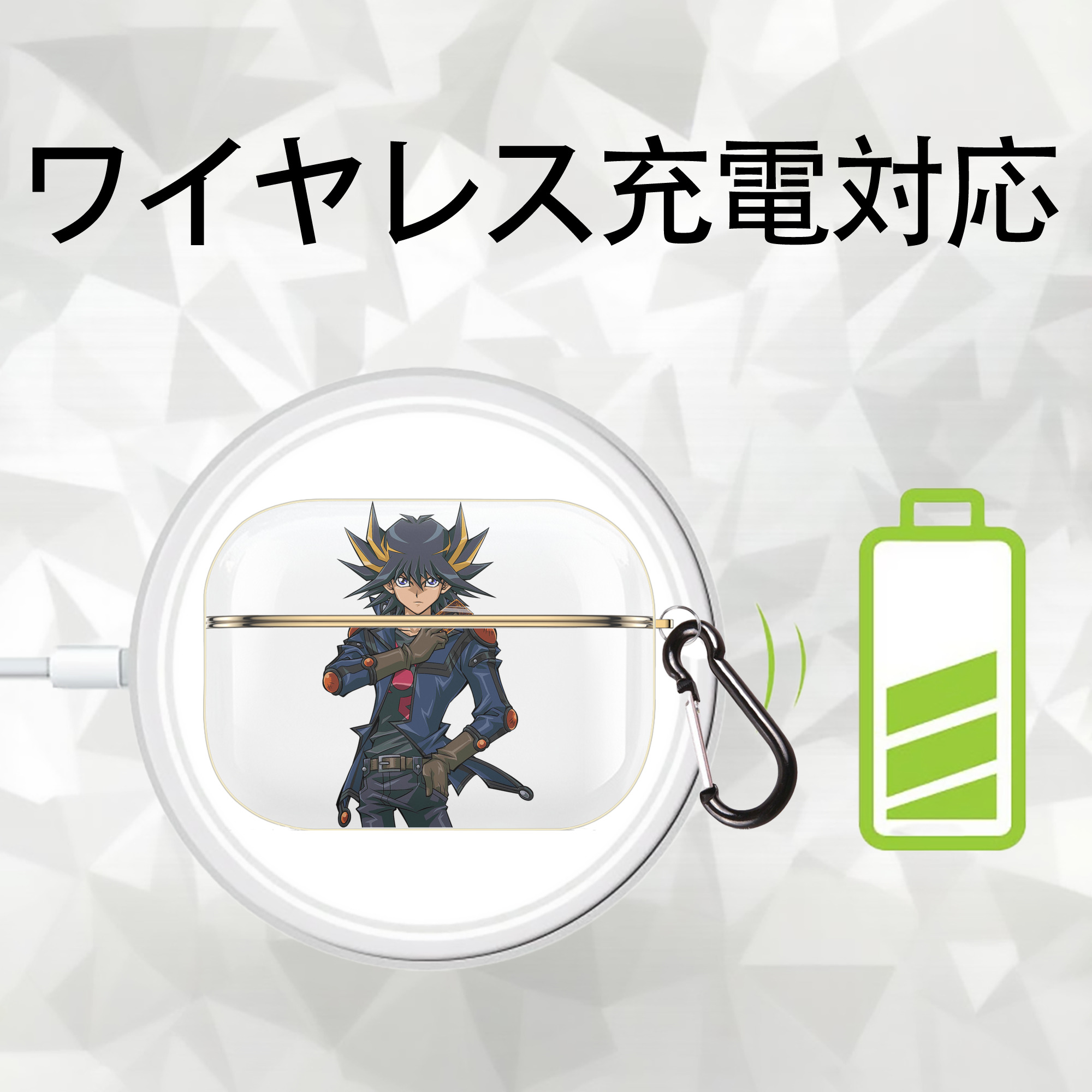 遊☆戯☆王 Yu-Gi-Oh! 【AirPods Pro用】ハードシェル保護ケース｜耐衝撃・防指紋・カラビナ付き商品仕様