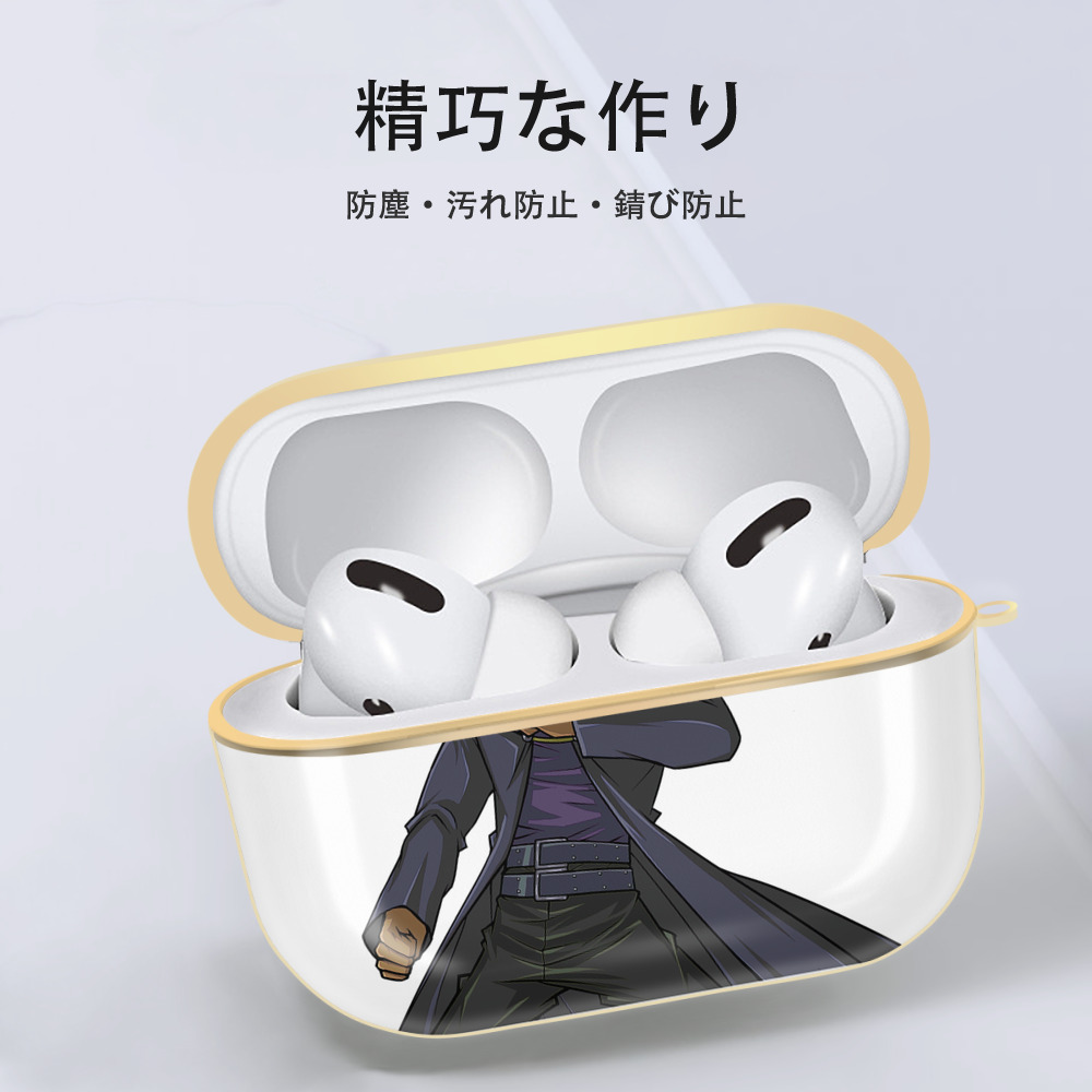 遊☆戯☆王 Yu-Gi-Oh! 【AirPods Pro用】ハードシェル保護ケース｜耐衝撃・防指紋・カラビナ付き商品仕様