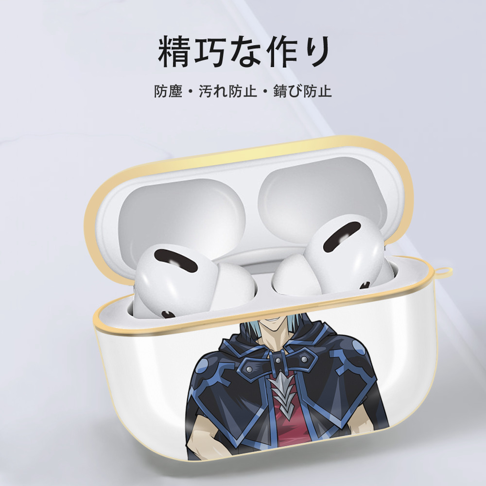 遊☆戯☆王 Yu-Gi-Oh! 【AirPods Pro用】ハードシェル保護ケース｜耐衝撃・防指紋・カラビナ付き商品仕様
