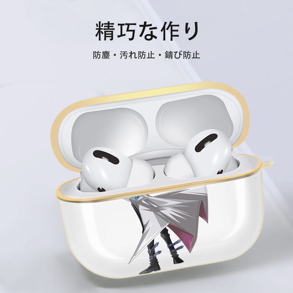 遊☆戯☆王 Yu-Gi-Oh! 【AirPods Pro用】ハードシェル保護ケース｜耐衝撃・防指紋・カラビナ付き商品仕様