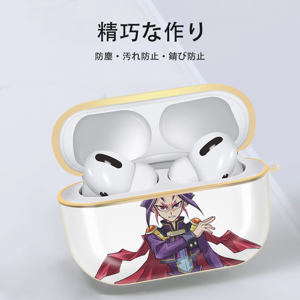 遊☆戯☆王 Yu-Gi-Oh! 【AirPods Pro用】ハードシェル保護ケース｜耐衝撃・防指紋・カラビナ付き商品仕様