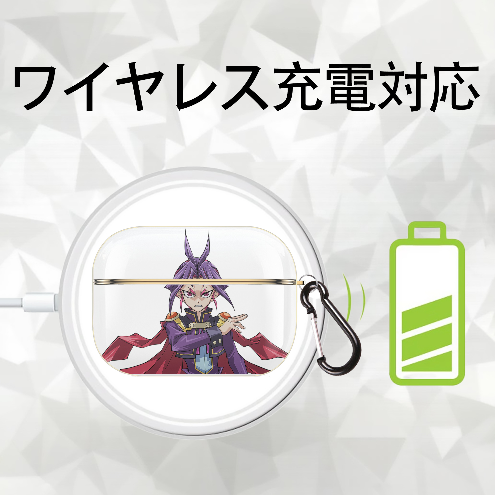 遊☆戯☆王 Yu-Gi-Oh! 【AirPods Pro用】ハードシェル保護ケース｜耐衝撃・防指紋・カラビナ付き商品仕様