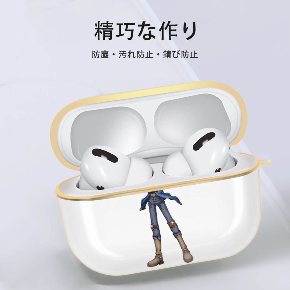 遊☆戯☆王 Yu-Gi-Oh! 【AirPods Pro用】ハードシェル保護ケース｜耐衝撃・防指紋・カラビナ付き商品仕様
