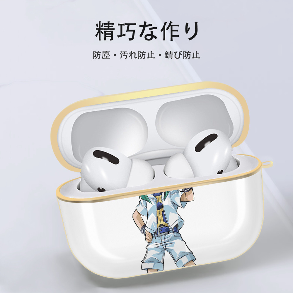 遊☆戯☆王 Yu-Gi-Oh! 【AirPods Pro用】ハードシェル保護ケース｜耐衝撃・防指紋・カラビナ付き商品仕様