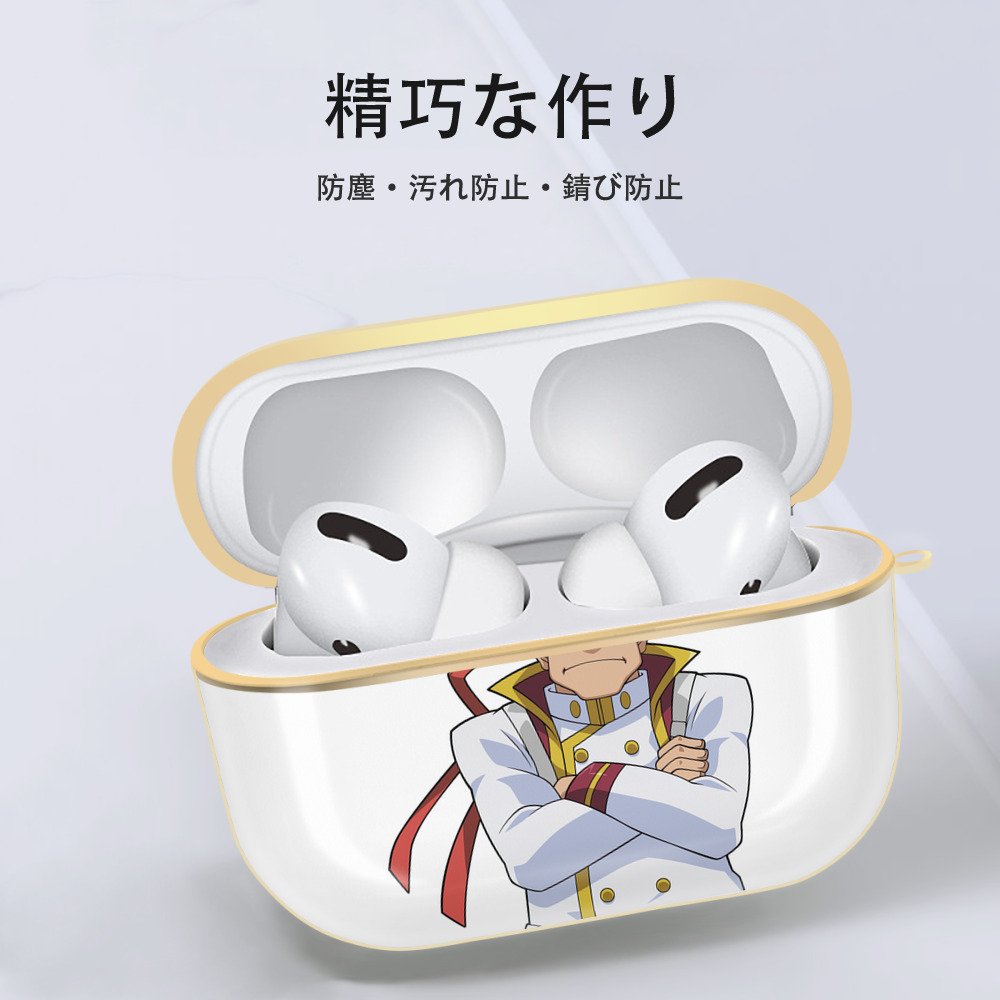 遊☆戯☆王 Yu-Gi-Oh! 【AirPods Pro用】ハードシェル保護ケース｜耐衝撃・防指紋・カラビナ付き商品仕様
