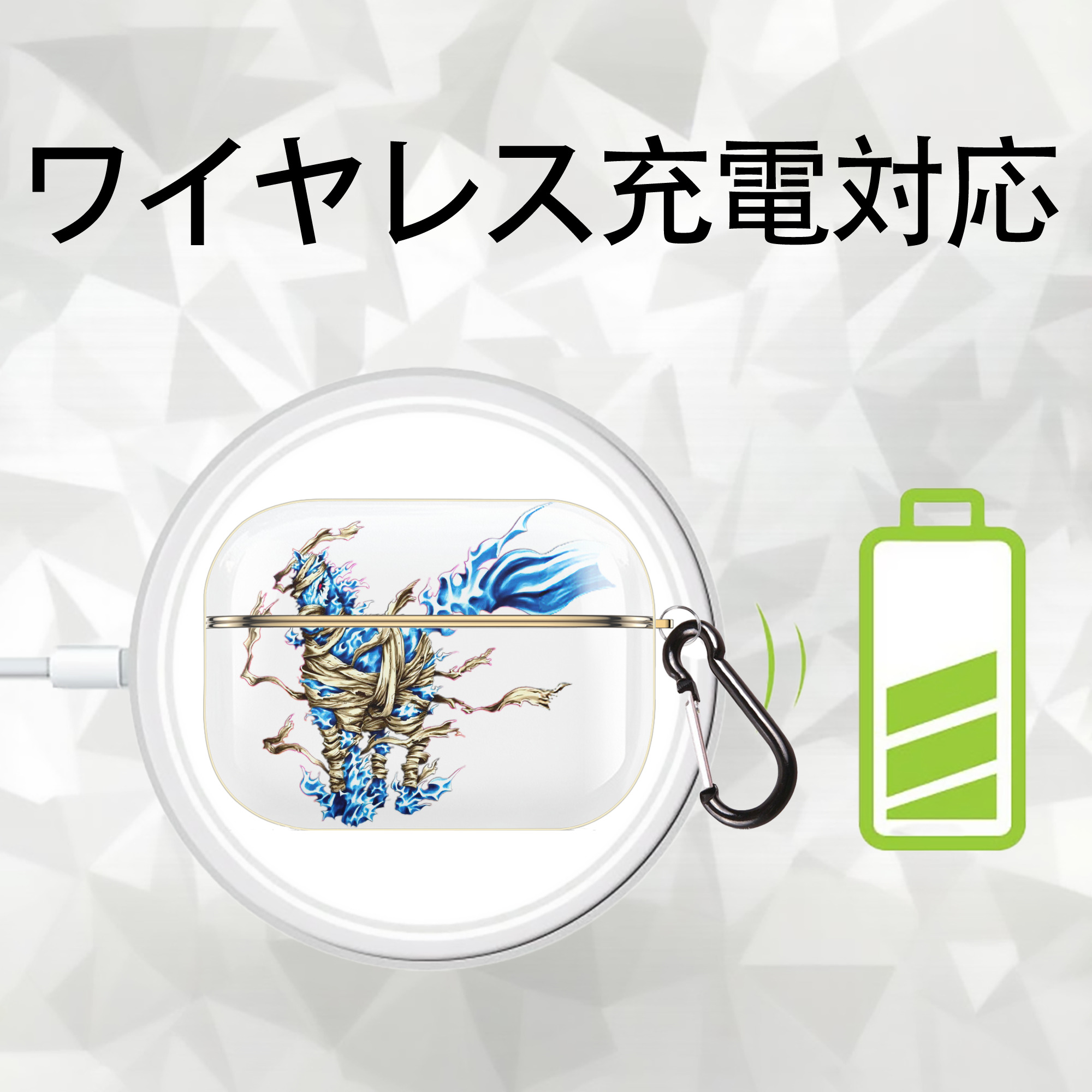 遊☆戯☆王 Yu-Gi-Oh! 【AirPods Pro用】ハードシェル保護ケース｜耐衝撃・防指紋・カラビナ付き商品仕様