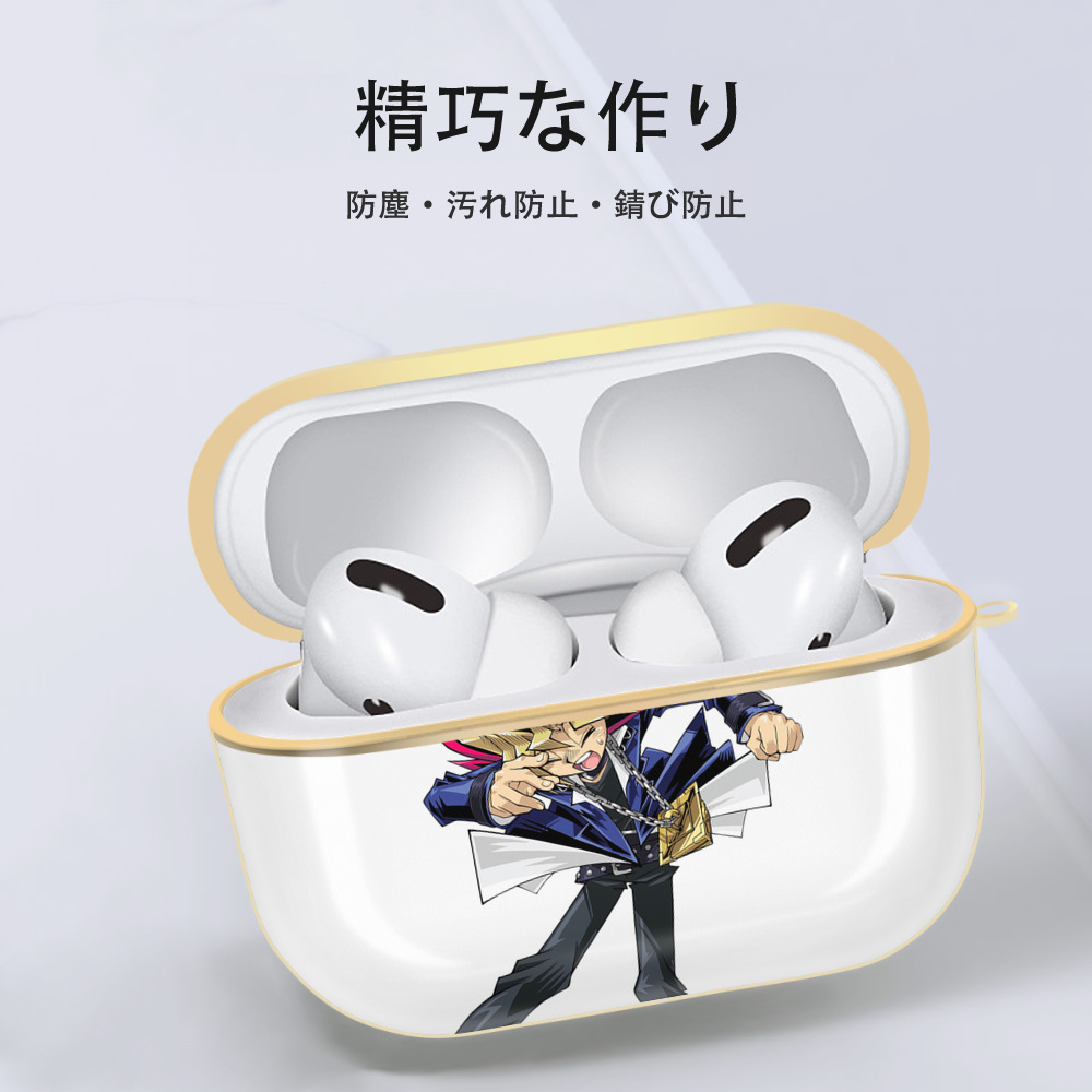 遊☆戯☆王 Yu-Gi-Oh! 【AirPods Pro用】ハードシェル保護ケース｜耐衝撃・防指紋・カラビナ付き商品仕様