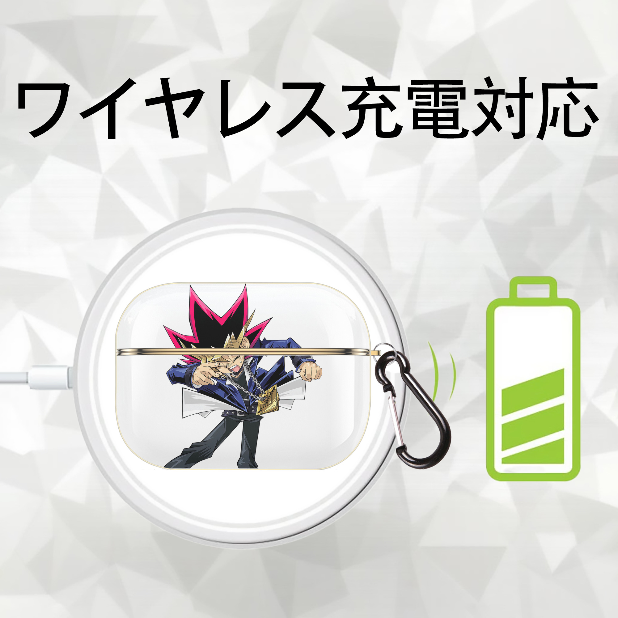 遊☆戯☆王 Yu-Gi-Oh! 【AirPods Pro用】ハードシェル保護ケース｜耐衝撃・防指紋・カラビナ付き商品仕様