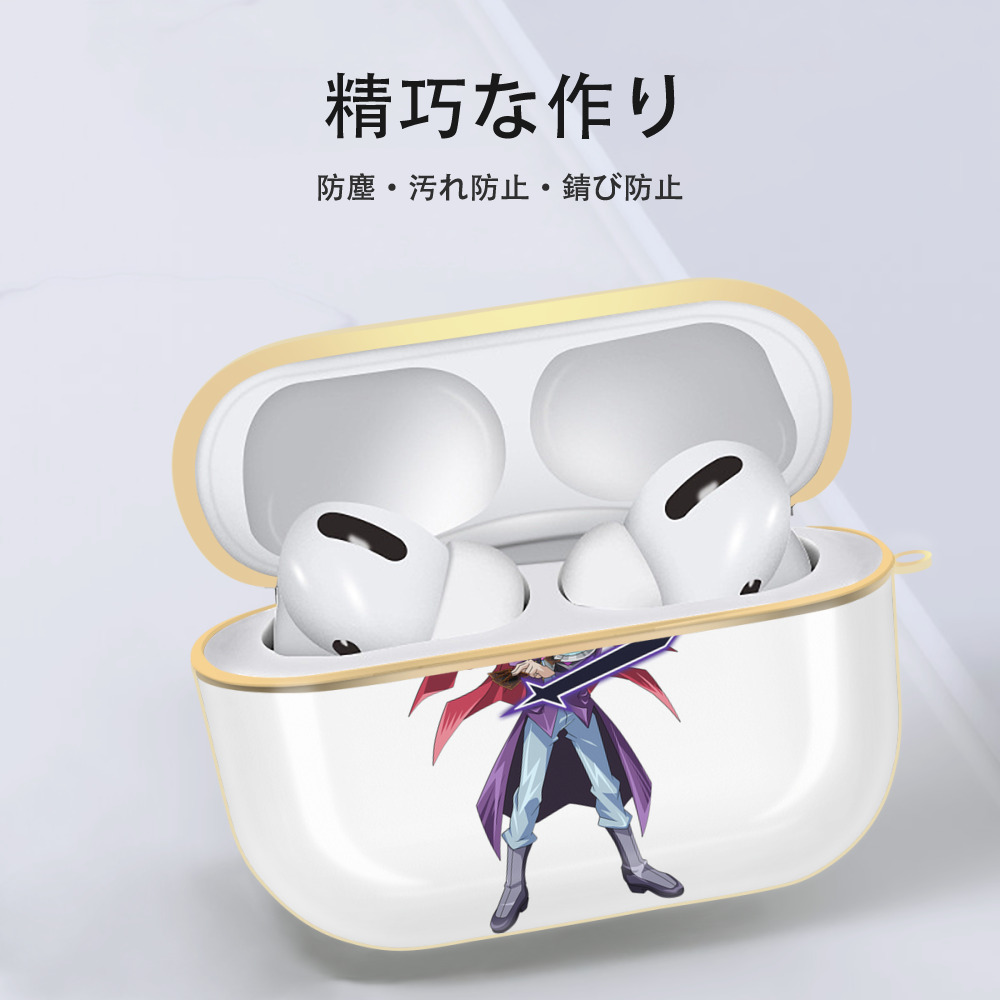 遊☆戯☆王 Yu-Gi-Oh! 【AirPods Pro用】ハードシェル保護ケース｜耐衝撃・防指紋・カラビナ付き商品仕様