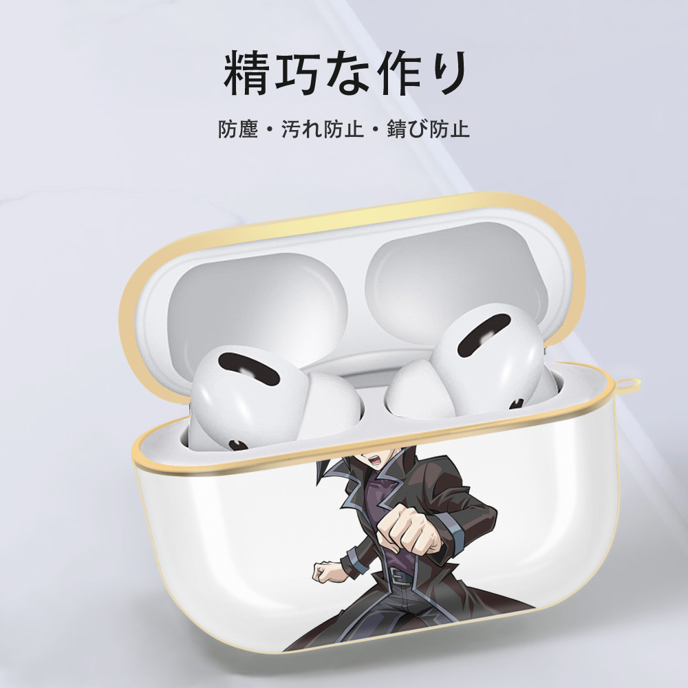遊☆戯☆王 Yu-Gi-Oh! 【AirPods Pro用】ハードシェル保護ケース｜耐衝撃・防指紋・カラビナ付き商品仕様
