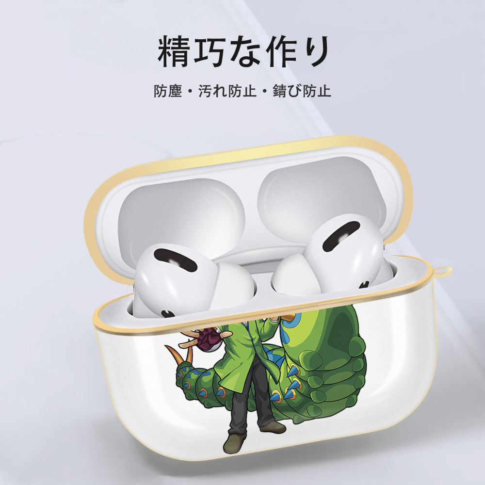 遊☆戯☆王 Yu-Gi-Oh! 【AirPods Pro用】ハードシェル保護ケース｜耐衝撃・防指紋・カラビナ付き商品仕様