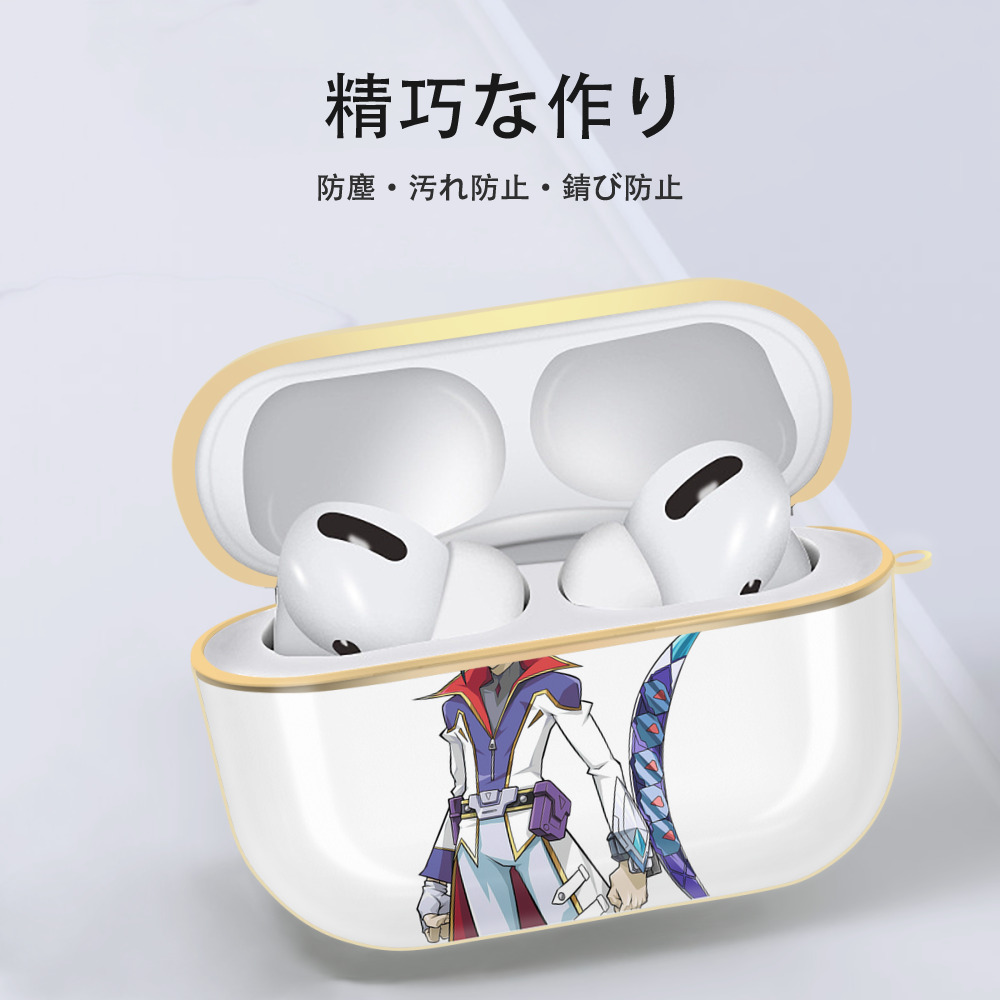 遊☆戯☆王 Yu-Gi-Oh! 【AirPods Pro用】ハードシェル保護ケース｜耐衝撃・防指紋・カラビナ付き商品仕様