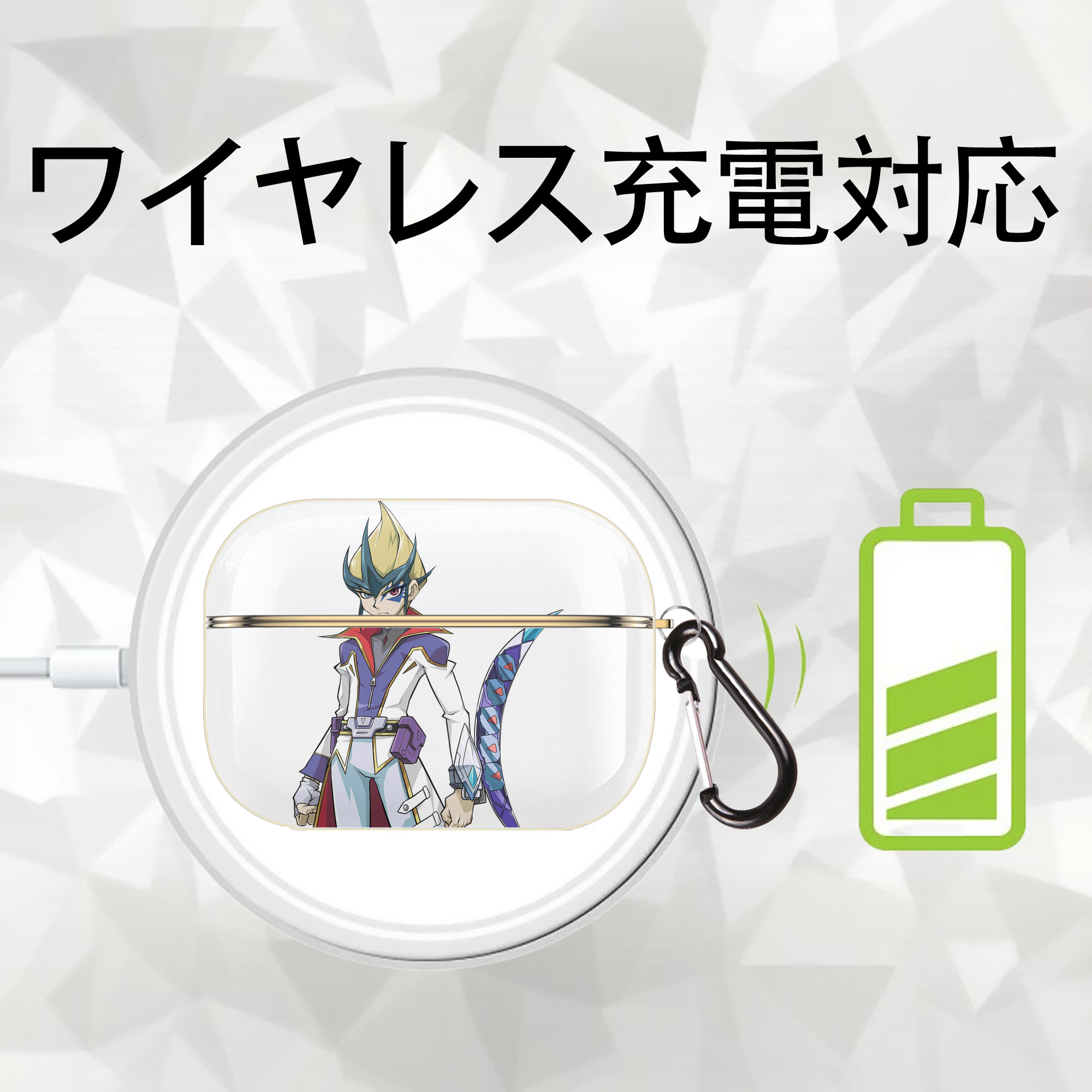 遊☆戯☆王 Yu-Gi-Oh! 【AirPods Pro用】ハードシェル保護ケース｜耐衝撃・防指紋・カラビナ付き商品仕様