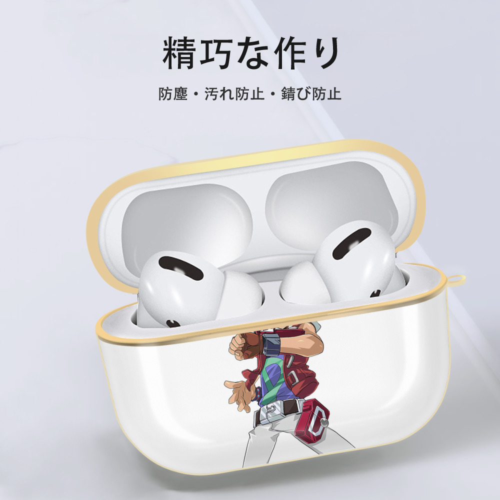 遊☆戯☆王 Yu-Gi-Oh! 【AirPods Pro用】ハードシェル保護ケース｜耐衝撃・防指紋・カラビナ付き商品仕様