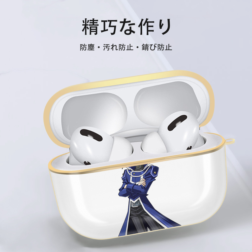 遊☆戯☆王 Yu-Gi-Oh! 【AirPods Pro用】ハードシェル保護ケース｜耐衝撃・防指紋・カラビナ付き商品仕様