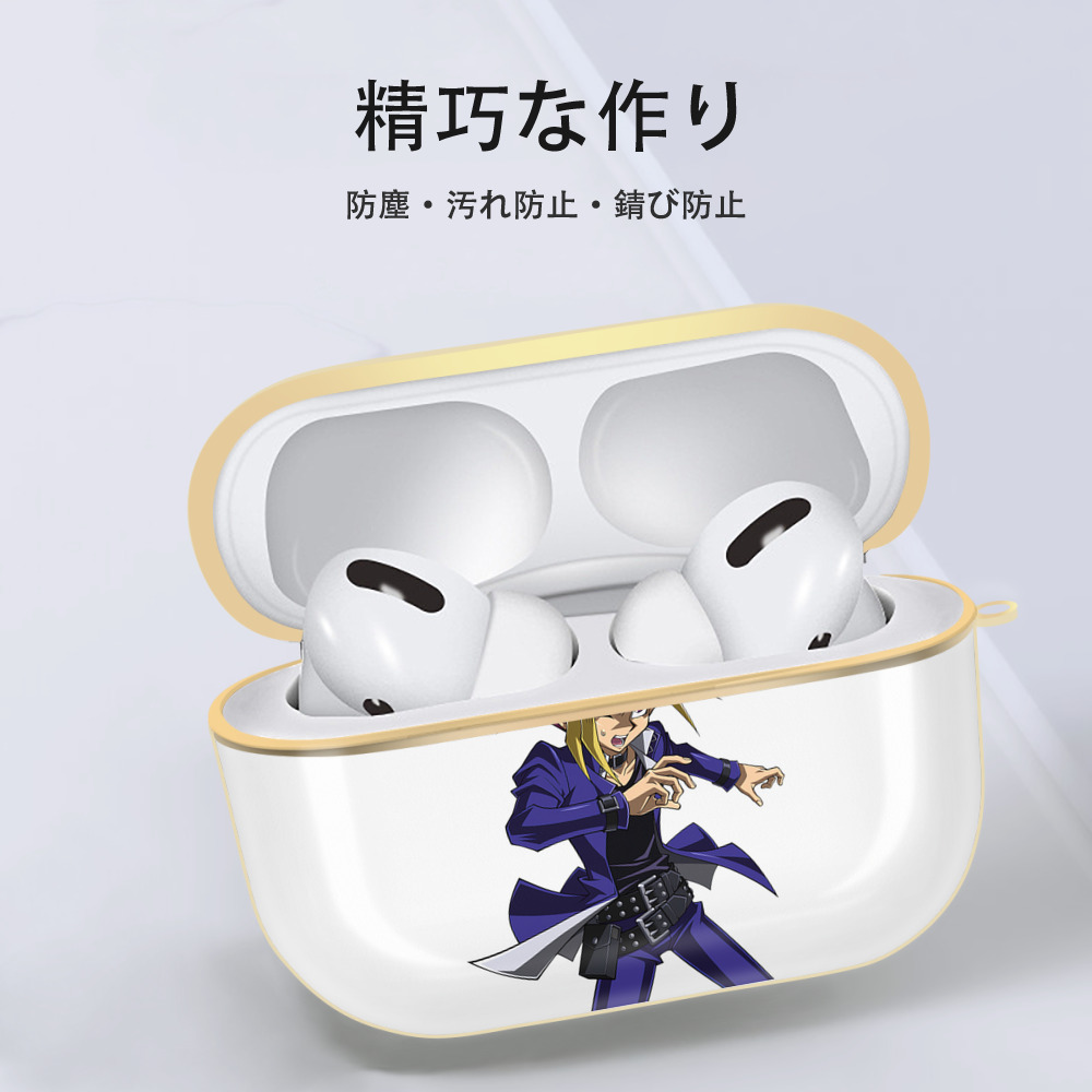 遊☆戯☆王 Yu-Gi-Oh! 【AirPods Pro用】ハードシェル保護ケース｜耐衝撃・防指紋・カラビナ付き商品仕様