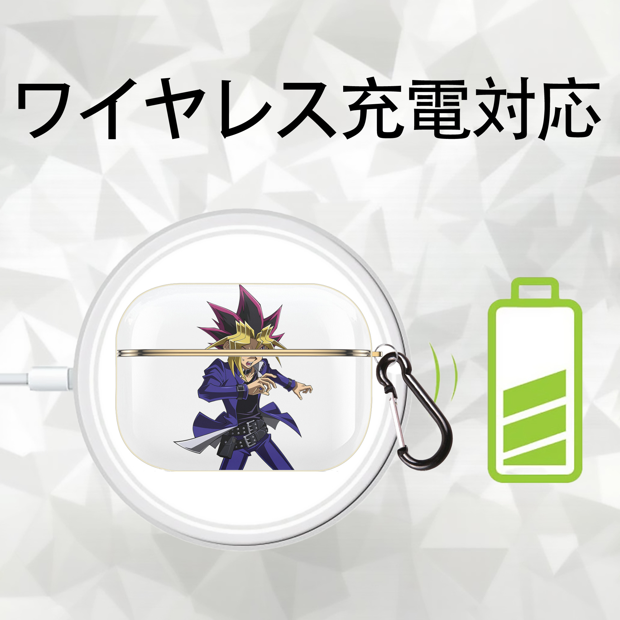 遊☆戯☆王 Yu-Gi-Oh! 【AirPods Pro用】ハードシェル保護ケース｜耐衝撃・防指紋・カラビナ付き商品仕様