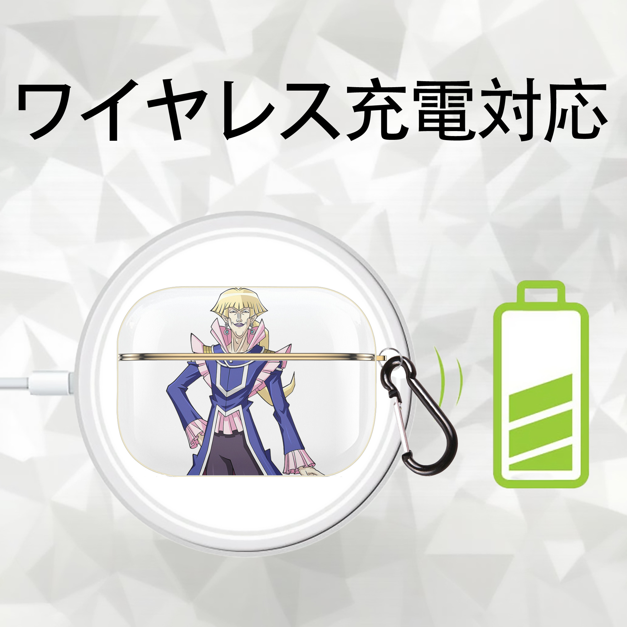 遊☆戯☆王 Yu-Gi-Oh! 【AirPods Pro用】ハードシェル保護ケース｜耐衝撃・防指紋・カラビナ付き商品仕様