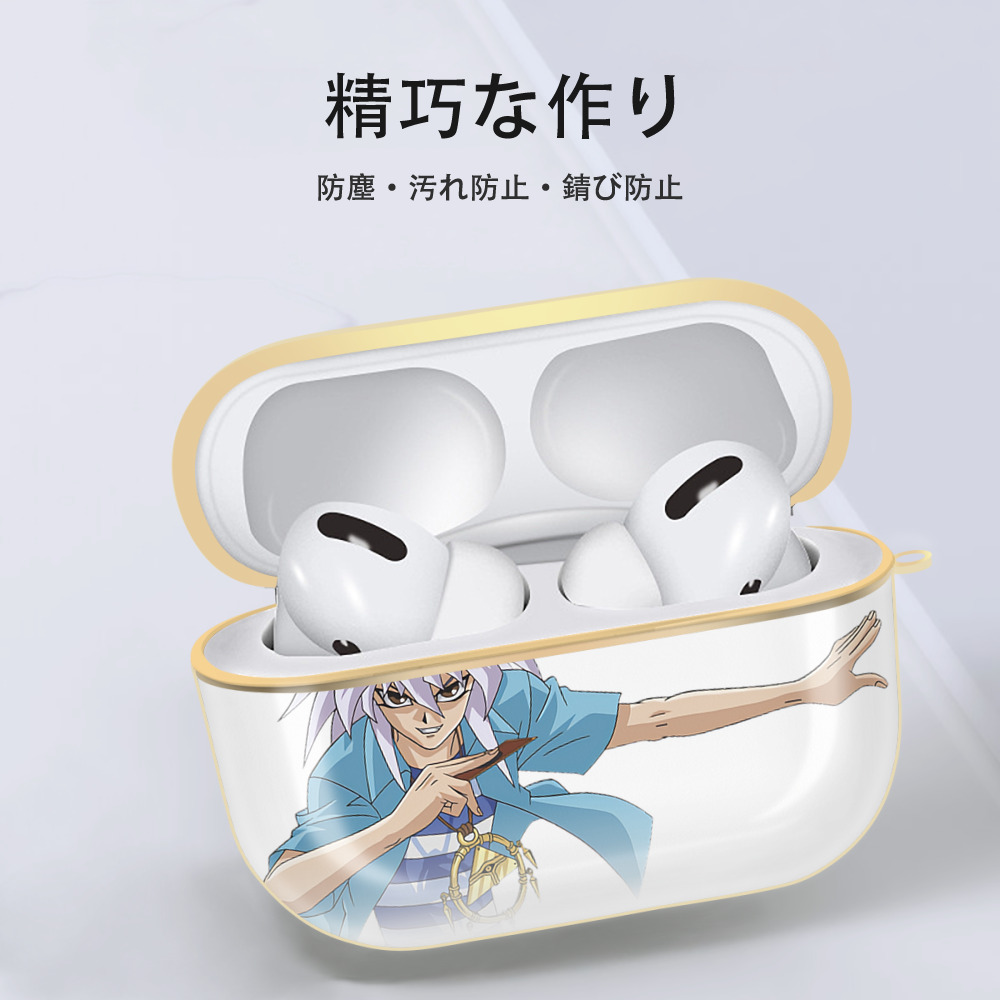 遊☆戯☆王 Yu-Gi-Oh! 【AirPods Pro用】ハードシェル保護ケース｜耐衝撃・防指紋・カラビナ付き商品仕様