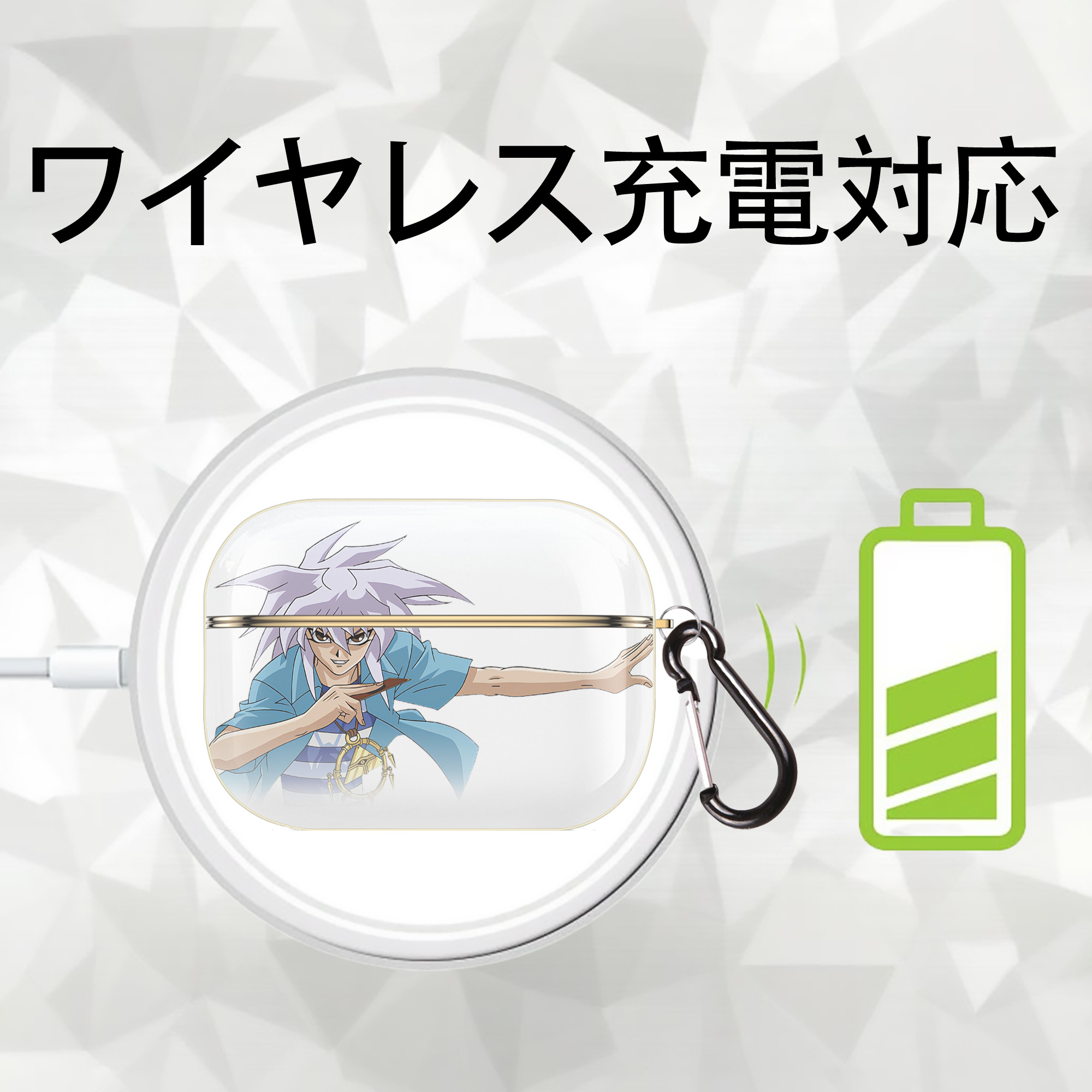 遊☆戯☆王 Yu-Gi-Oh! 【AirPods Pro用】ハードシェル保護ケース｜耐衝撃・防指紋・カラビナ付き商品仕様