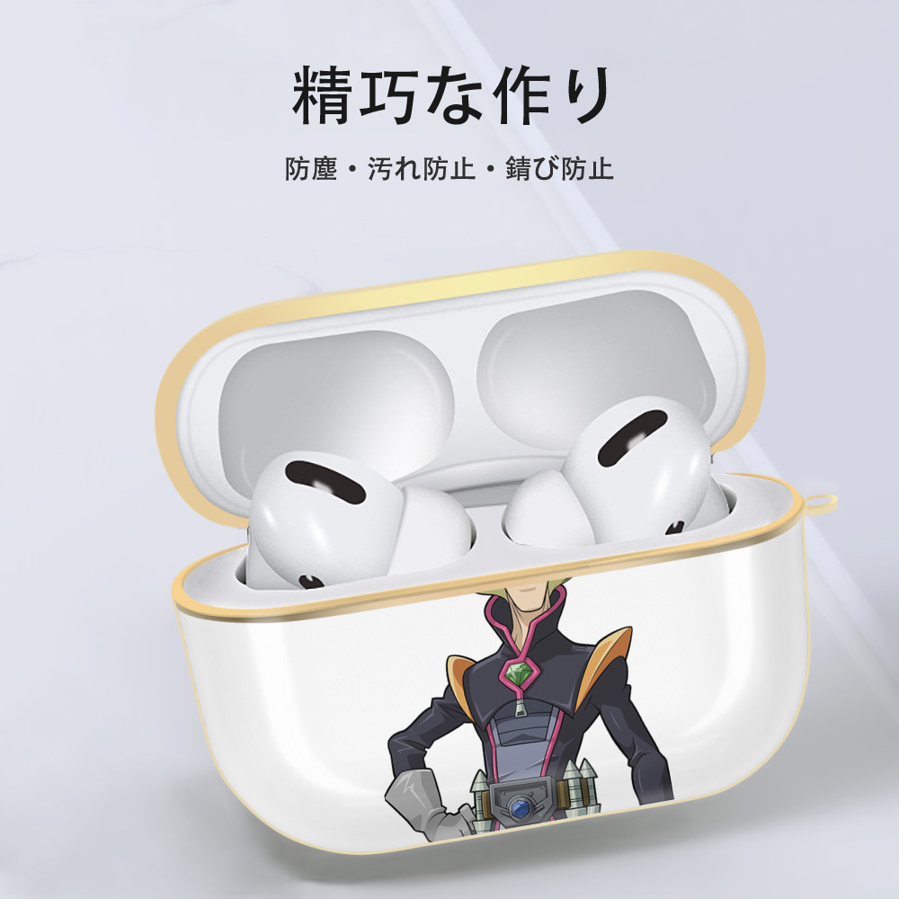遊☆戯☆王 Yu-Gi-Oh! 【AirPods Pro用】ハードシェル保護ケース｜耐衝撃・防指紋・カラビナ付き商品仕様