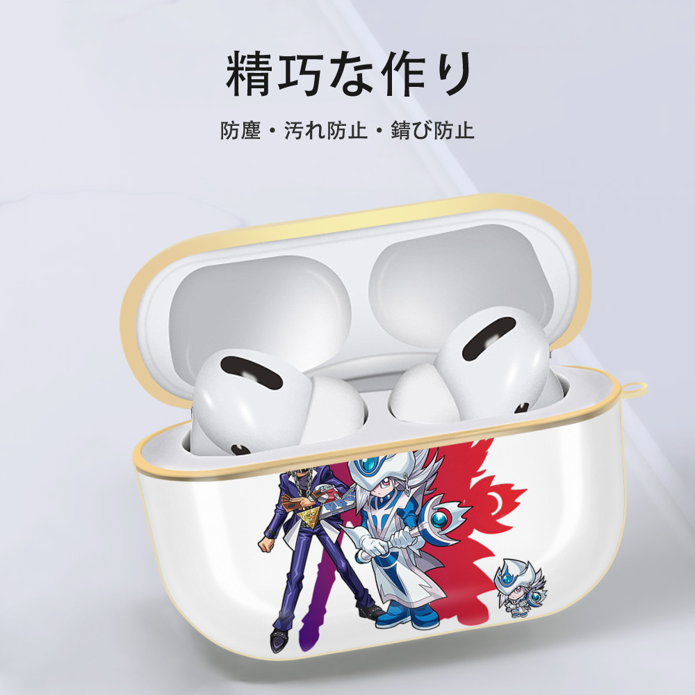 遊☆戯☆王 Yu-Gi-Oh! 【AirPods Pro用】ハードシェル保護ケース｜耐衝撃・防指紋・カラビナ付き商品仕様