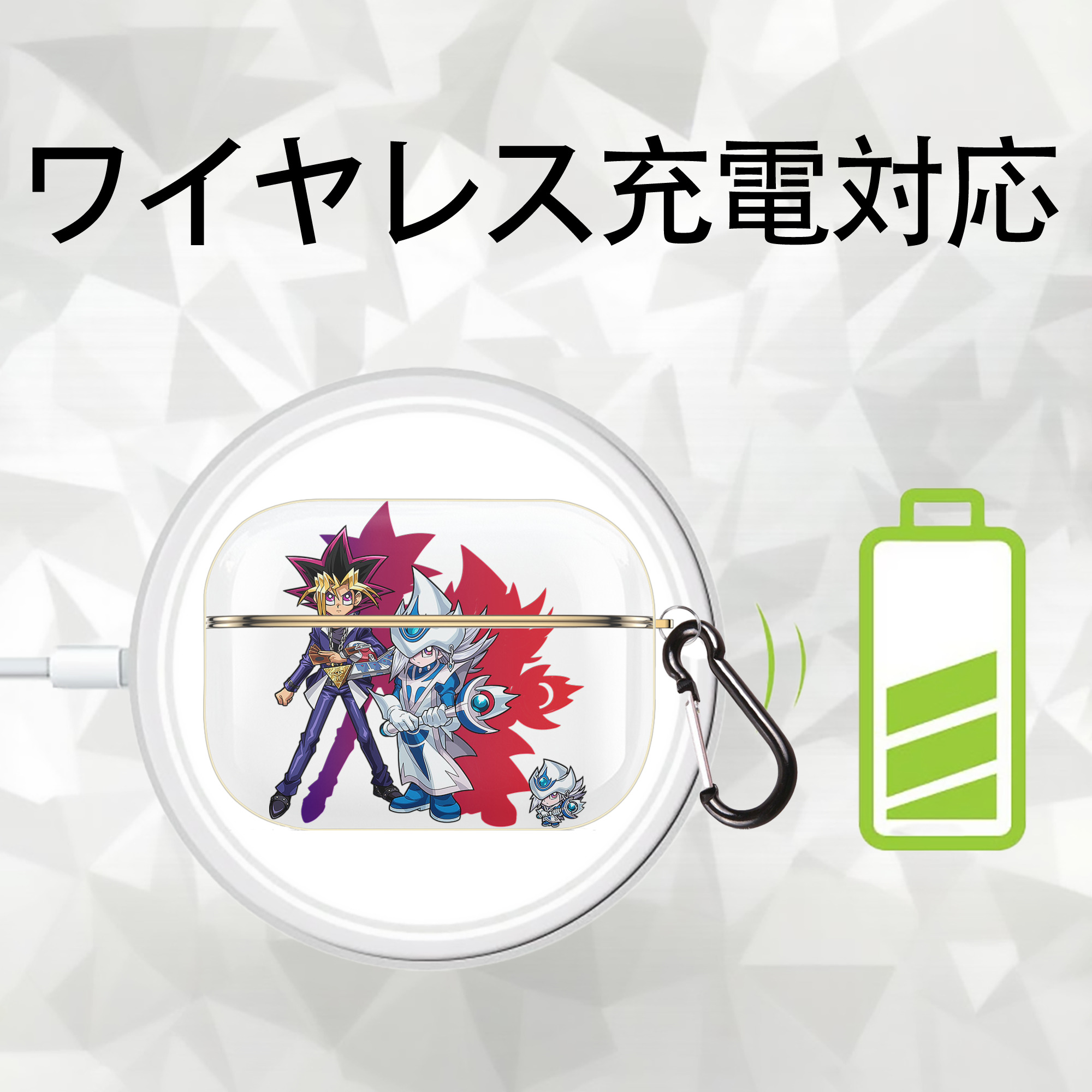 遊☆戯☆王 Yu-Gi-Oh! 【AirPods Pro用】ハードシェル保護ケース｜耐衝撃・防指紋・カラビナ付き商品仕様