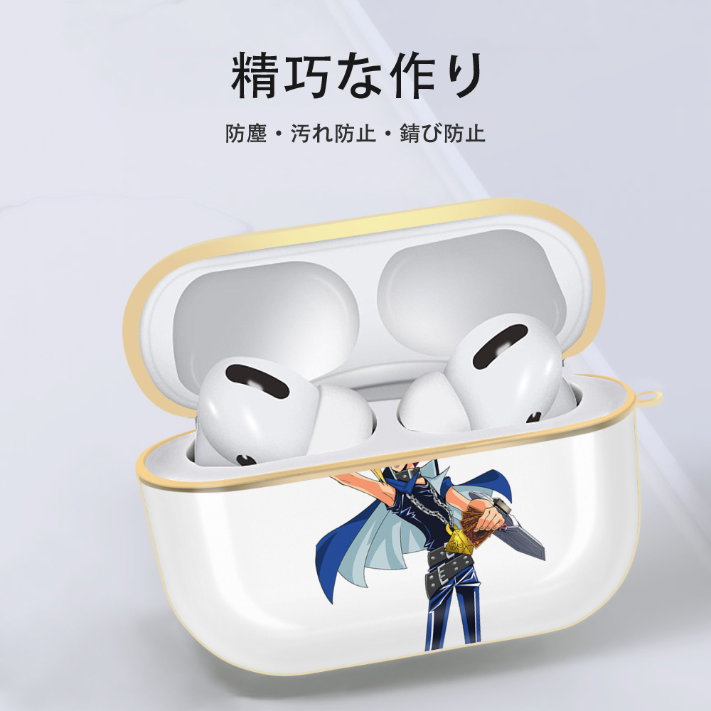遊☆戯☆王 Yu-Gi-Oh! 【AirPods Pro用】ハードシェル保護ケース｜耐衝撃・防指紋・カラビナ付き商品仕様
