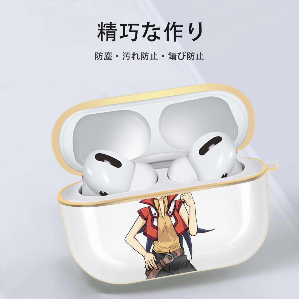 遊☆戯☆王 Yu-Gi-Oh! 【AirPods Pro用】ハードシェル保護ケース｜耐衝撃・防指紋・カラビナ付き商品仕様