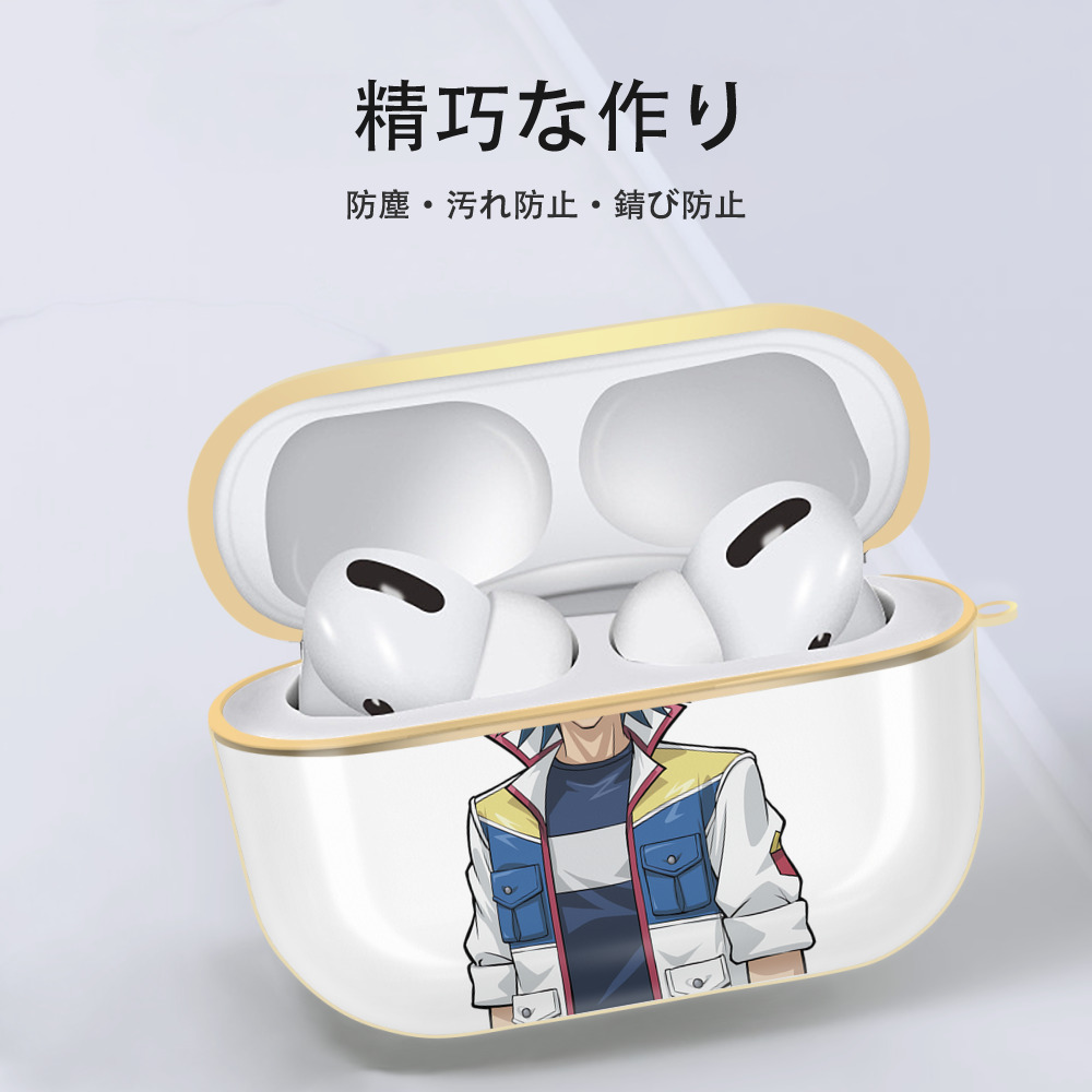 遊☆戯☆王 Yu-Gi-Oh! 【AirPods Pro用】ハードシェル保護ケース｜耐衝撃・防指紋・カラビナ付き商品仕様