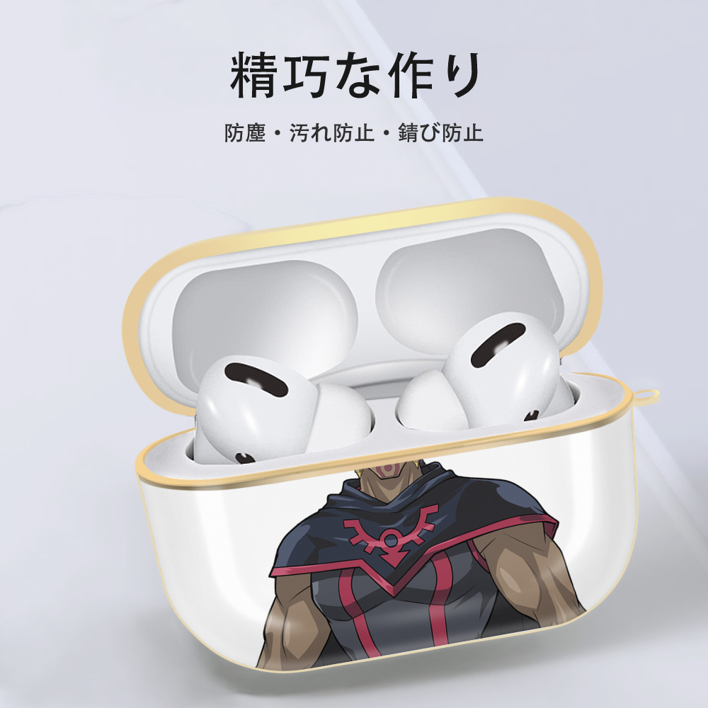 遊☆戯☆王 Yu-Gi-Oh! 【AirPods Pro用】ハードシェル保護ケース｜耐衝撃・防指紋・カラビナ付き商品仕様