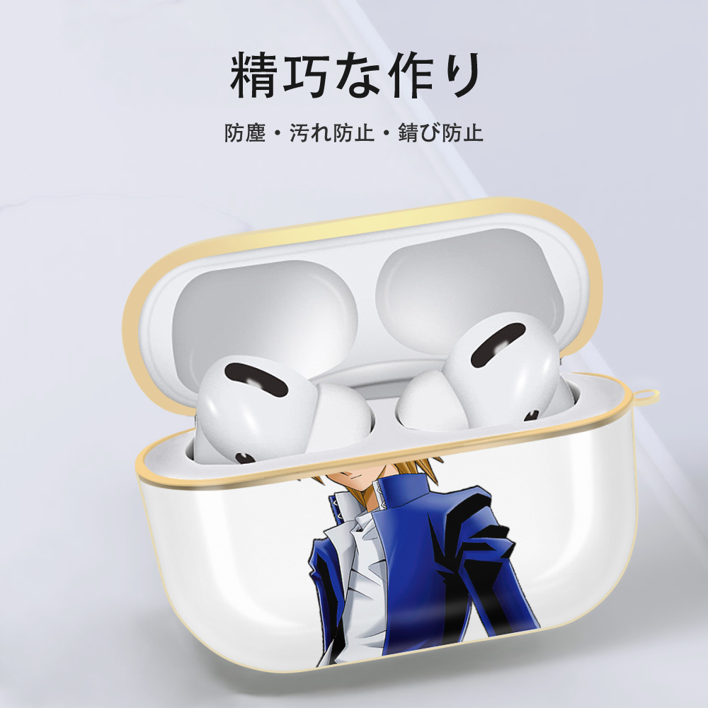 遊☆戯☆王 Yu-Gi-Oh! 【AirPods Pro用】ハードシェル保護ケース｜耐衝撃・防指紋・カラビナ付き商品仕様
