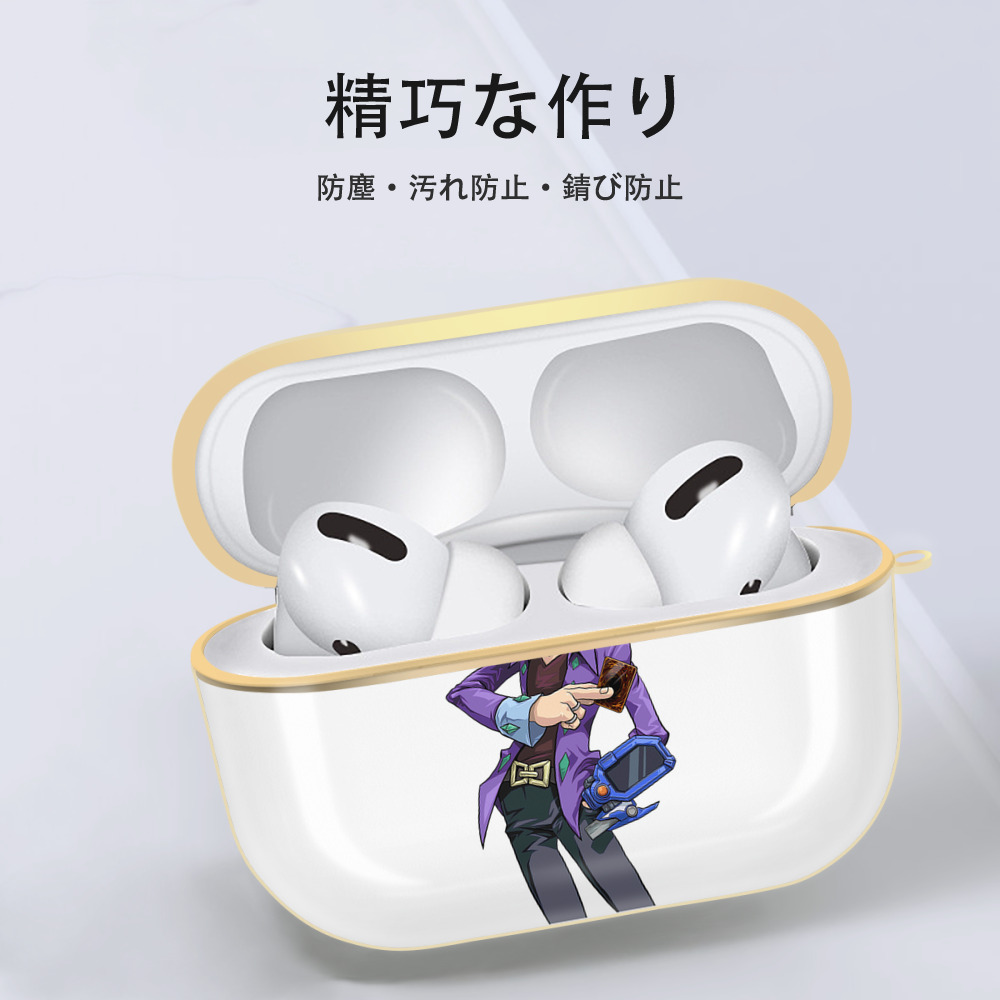 遊☆戯☆王 Yu-Gi-Oh! 【AirPods Pro用】ハードシェル保護ケース｜耐衝撃・防指紋・カラビナ付き商品仕様