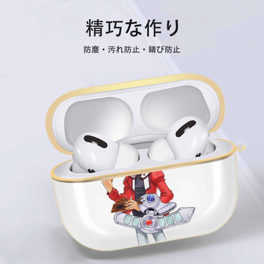 遊☆戯☆王 Yu-Gi-Oh! 【AirPods Pro用】ハードシェル保護ケース｜耐衝撃・防指紋・カラビナ付き商品仕様