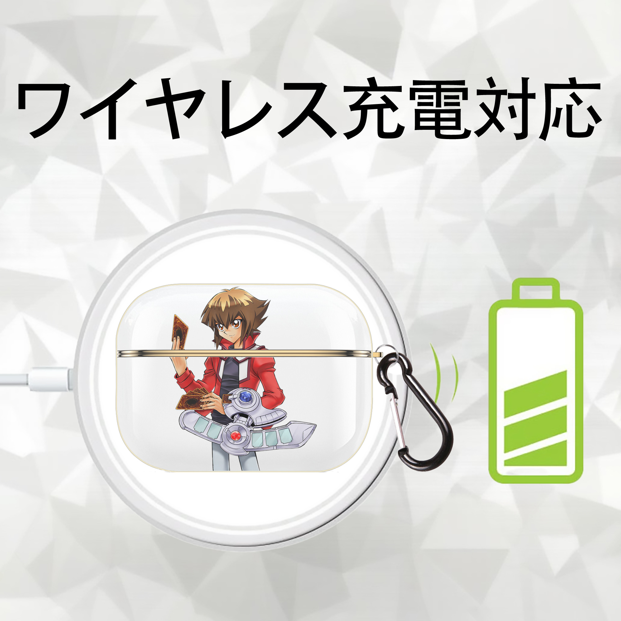 遊☆戯☆王 Yu-Gi-Oh! 【AirPods Pro用】ハードシェル保護ケース｜耐衝撃・防指紋・カラビナ付き商品仕様